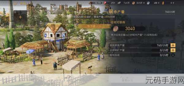 重返帝国探险队极速升级秘籍大公开