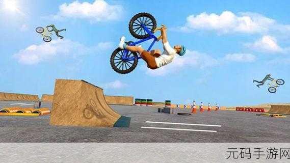 BMX特技大师3D手游震撼更新,超级酷炫自行车表演赛再掀热潮