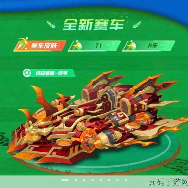 街头飞车新版本震撼发布,赛车对战竞速新体验等你来战
