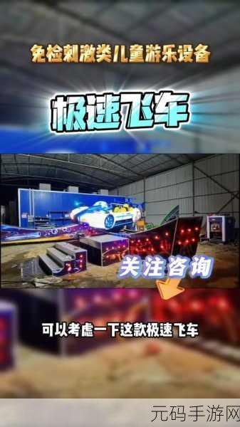 街头飞车新版本震撼发布,赛车对战竞速新体验等你来战