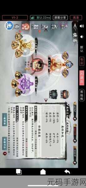 新射雕群侠传之铁血丹心,新手侠客抉择秘籍