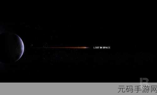 迷失星球内置功能菜单曝光,探索未知宇宙的极致游戏体验