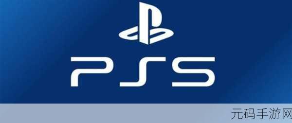 ps6上市时间:以下是一些基于PS6上市时间的