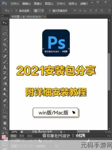 ps6上市时间:以下是一些基于PS6上市时间的