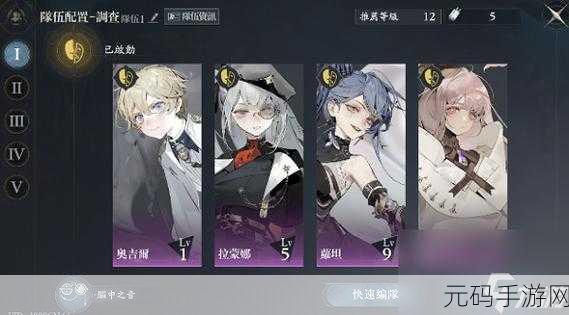 忘却前夜手游正版下载,二次元、克苏鲁与策略的完美融合