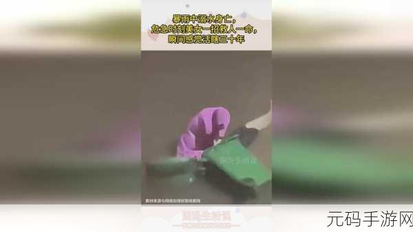 男人和女人在一起生猴子:1. 男女携手共创家庭,欢笑声中育猴子
