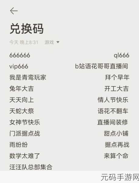 青鸾繁华录新手必读,畅玩秘籍大公开