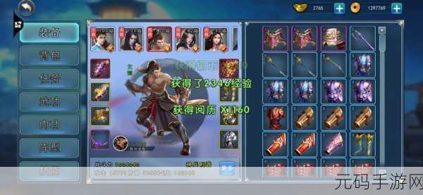 下一站江湖 2 探秘,精制兽皮拳套代工神秘位置大揭秘