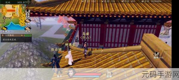 下一站江湖 2 探秘,精制兽皮拳套代工神秘位置大揭秘