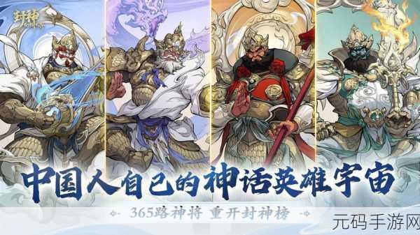 九天封神超V版安卓版震撼上线,大型魔幻MMOARPG手游新体验