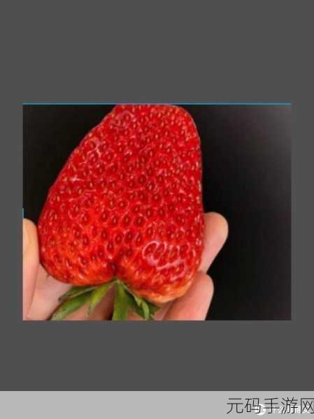 草莓苹果ios:1. 草莓苹果:甜蜜与清新的完美融合