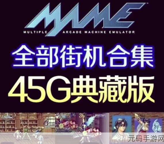 GameBoy模拟器中文版下载,重温经典街机复古游戏合集,唤醒你的童年记忆
