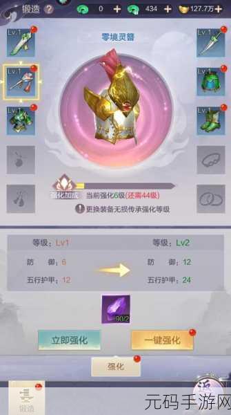 猎魔永恒手游新版本震撼发布,修仙之旅再启新篇章