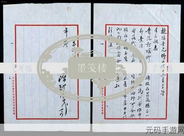 昆昆嗟桃子:1. 昆昆嗟桃子:探寻自然与人心的共鸣