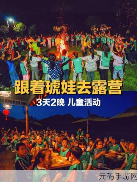铜铜铜锵锵锵锵锵青青草:1. 铜锣声中舞动青春,畅享欢乐时光