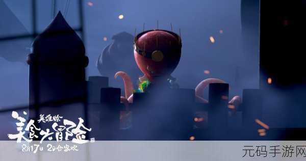超级爆破盛宴美版震撼上线,Raptus Games动作冒险新纪元