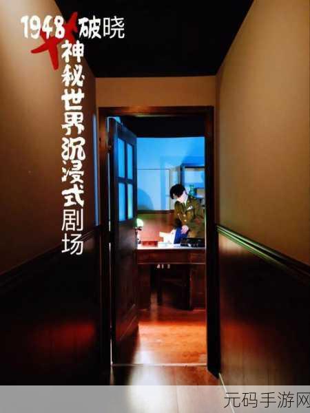 心灵碎片预约下载开启,沉浸式剧情向模拟养成新体验
