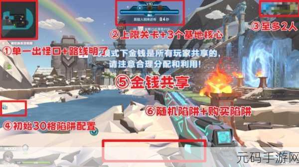 手游资讯,细胞防线无限金币版——休闲塔防新体验等你来探索