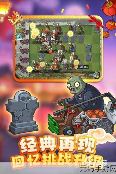 手游资讯,细胞防线无限金币版——休闲塔防新体验等你来探索