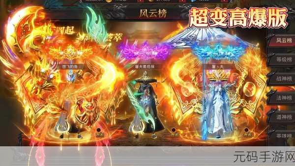 超变单机版传奇手游震撼更新,青铜剑重现,远古遗骸等你爆!