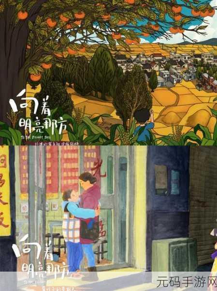 国产一卡二卡在线观看:1. 《一卡二卡:探秘国产动画的魅力与创意