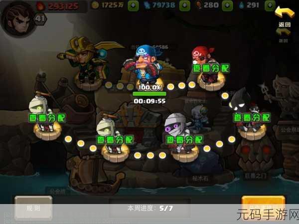 超凡怪物英雄新版本震撼发布,休闲游戏界的革新之作