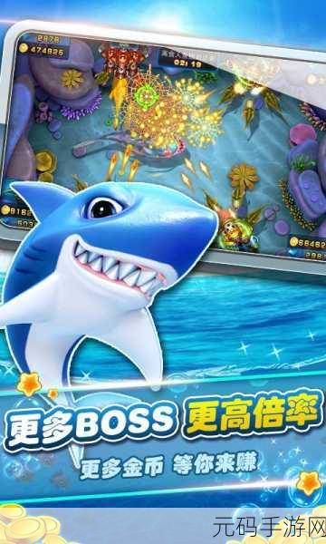 捕鱼次时代万炮版震撼更新,全新玩法等你来战!