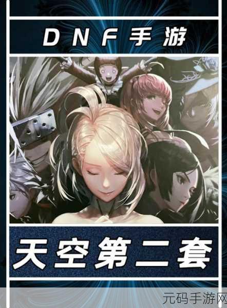 手游资讯,探索无限天空,最强飞行新版本震撼发布