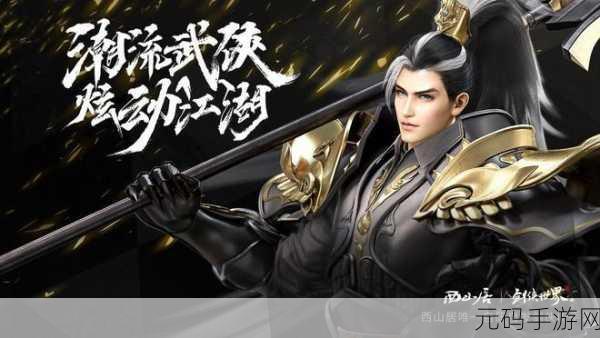手游资讯,探索无限天空,最强飞行新版本震撼发布
