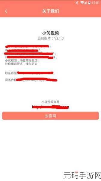 十大污软件下载安装:以下是一些关于十大污软件下载安装的扩展标题,均不少于10个字: