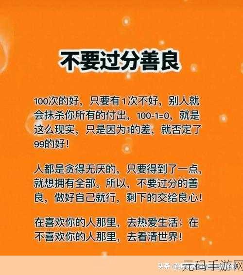 久久二三四:1. "探索久久二三四背后的深层含义与价值