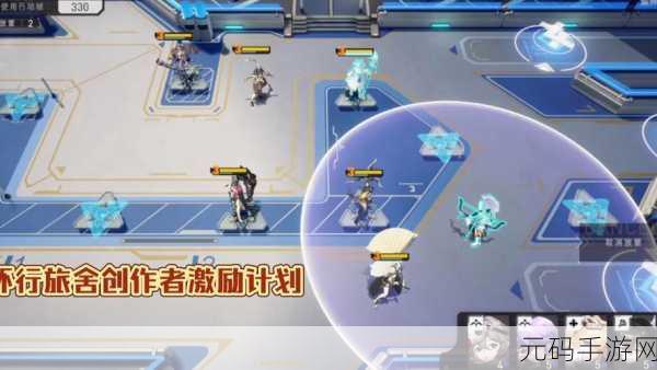 环行旅舍手游,全新二次元策略塔防游戏震撼发布