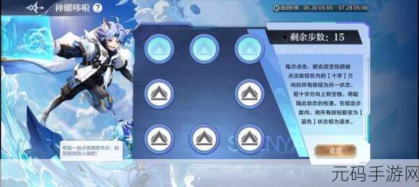 奥奇传说手游7723版重大版本更新，策略冒险竞技再升级