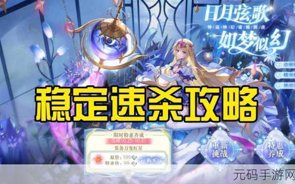 奥奇传说手游7723版重大版本更新，策略冒险竞技再升级