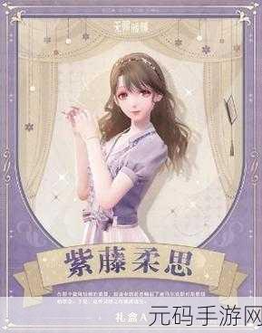 惊喜揭秘!无限暖暖大喵斗篷的获取秘籍