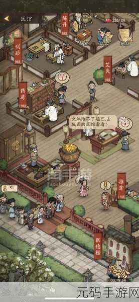 风流大掌柜手游极速版震撼发布,运营智慧与商业策略的终极考验