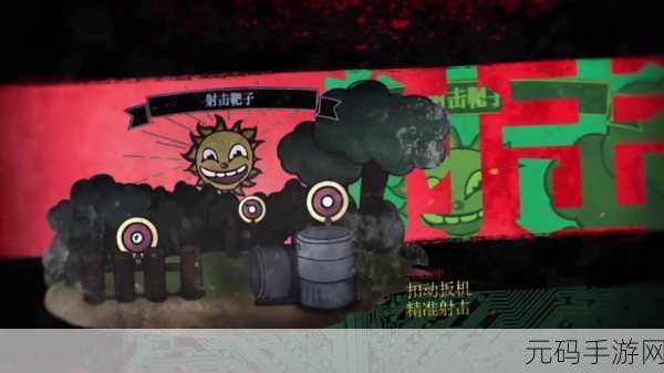 手游资讯,全新潜艇杀游戏震撼发布,狼人杀玩法再掀热潮