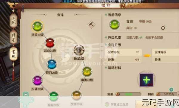 新天龙八部手游兑换码输入秘籍,详细使用方法大公开