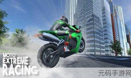 公路摩托游戏震撼发布,极速驰骋,燃爆指尖的赛车盛宴
