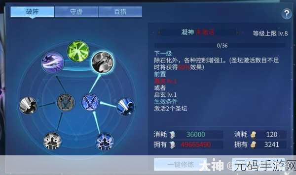 倩女幽魂手游异人帮会修炼秘籍大公开