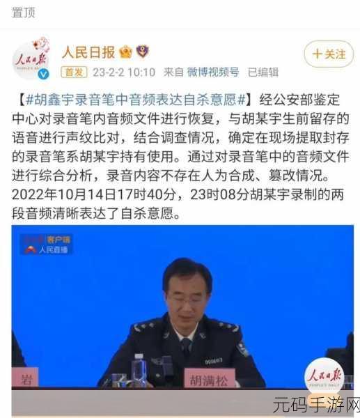 51今日吃瓜热门事件年度汇总莫里秀:1. "2023年热议事件回顾:莫里秀引发的全民关注