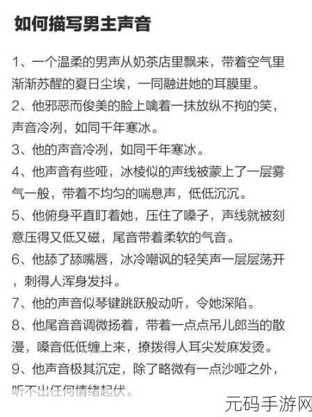 日本无人区码一码二码小说:当然可以,以下是一些基于日本无人区码一码二码的小说主题拓展出的新