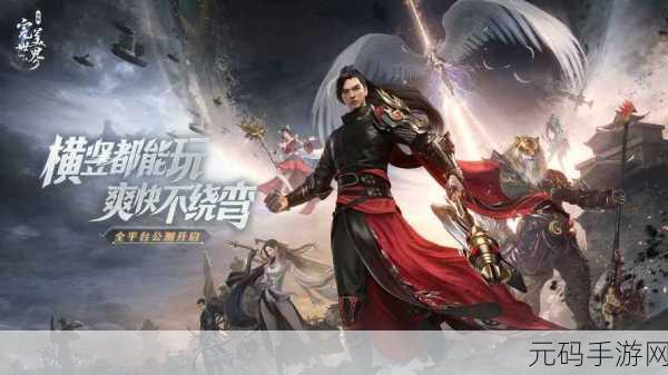 艰难时刻汉化版游戏最新版震撼发布,动作冒险新体验等你来探索