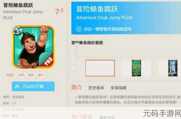 石窟下载,像素风潮下的平台跳跃冒险新体验
