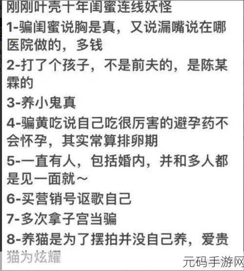 黑料网热点事件吃瓜网曝:1. 网曝明星私生活内幕,黑料引发网友热议
