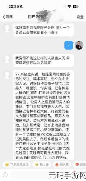 黑料网热点事件吃瓜网曝:1. 网曝明星私生活内幕,黑料引发网友热议