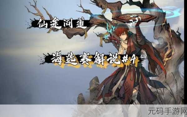 弈仙牌,4 动奇迹绝杀!虎屠屠气势尽丧,屠魁惨败