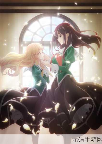 适合女同百合玩18禁的游戏:当然可以,以下是一些适合女同百合主题的18禁游戏标题建议: