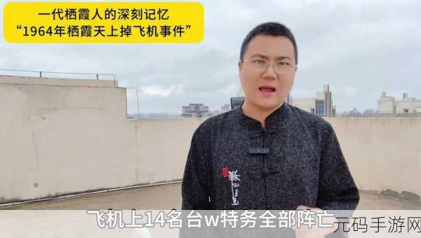 网曝热门黑料:1. 网曝明星隐秘往事,昔日光环背后的黑暗真相