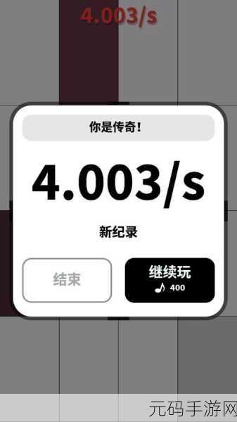 手游资讯,别踩白块儿经典版4.0.3.5版本盛大更新,休闲益智新体验等你来探索